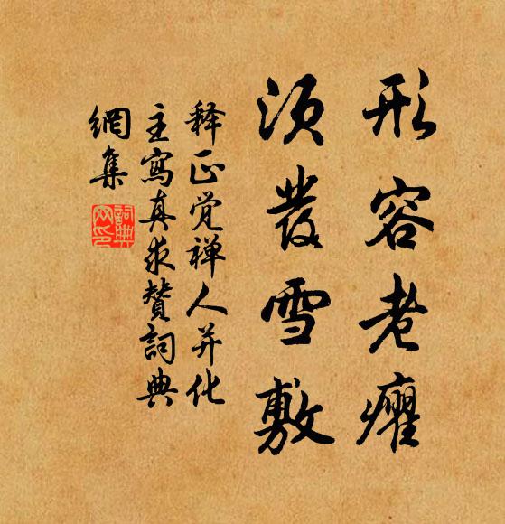 空庭百吏散，博山炷微薰 詩詞名句