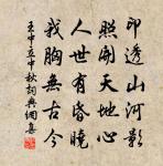 雜感十首以野曠沙岸淨天高秋月明為韻原文_雜感十首以野曠沙岸淨天高秋月明為韻的賞析_古詩文