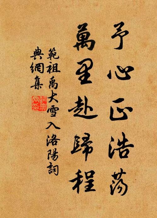 牘均方朔多，輻比吾丘湊 詩詞名句