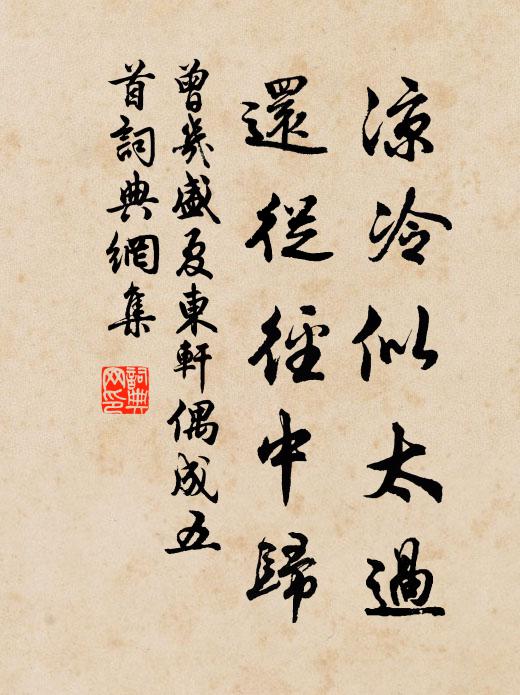 正朗吟,不覺回橈,水花楓葉兩悠悠 詩詞名句