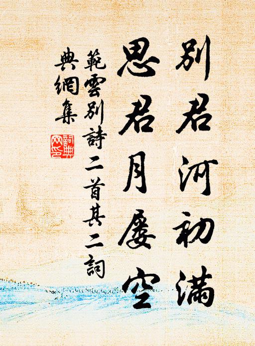 棋功過卻楊玄寶，易義精於梅子真 詩詞名句