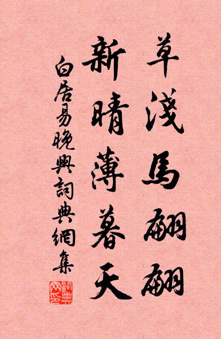 金燈滅夜煙 詩詞名句