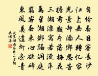 柳梢青原文_柳梢青的賞析_古詩文