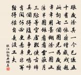 下看白日流，上造真皇居 詩詞名句