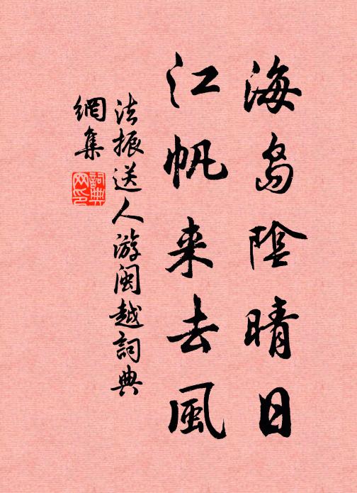 積雨空階生綠衣,幽幽點點弄秋姿 詩詞名句