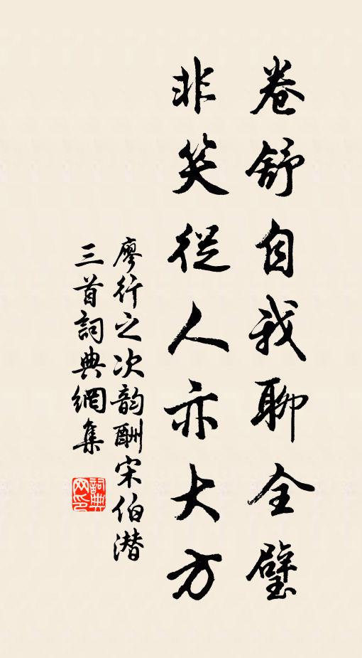 朝行共長嘆，逐客繼二孫 詩詞名句