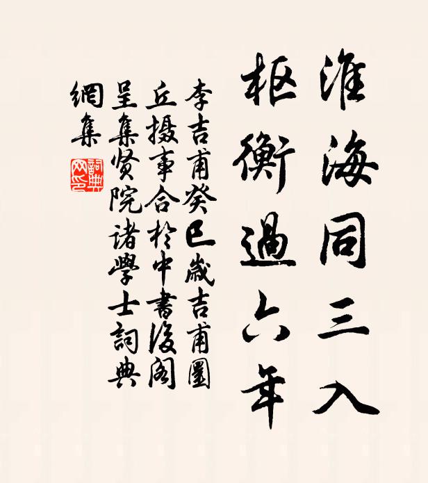 纖腰婉約步金蓮 詩詞名句