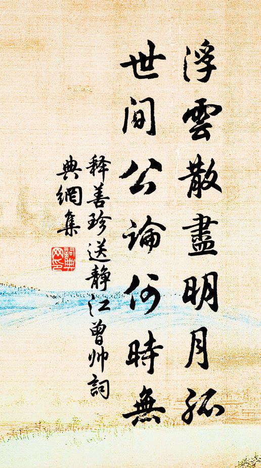 客游南昌歸,歸我四瓦鼓 詩詞名句