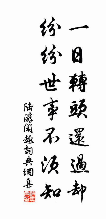 岩龕寄禪跡,古佛瞻刻象 詩詞名句