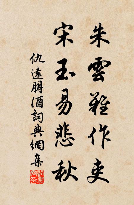 並心注肴饌，端坐理盤槅 詩詞名句