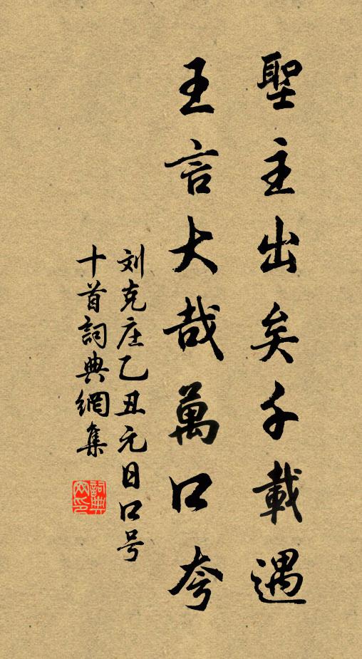 試倚闌乾凝望眼，帆歸遠浦隔蘆花 詩詞名句