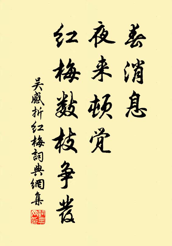 十年不到澄江上，一櫂能來瀨水東 詩詞名句