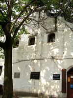 唐伯虎_唐伯虎介紹_書法字典