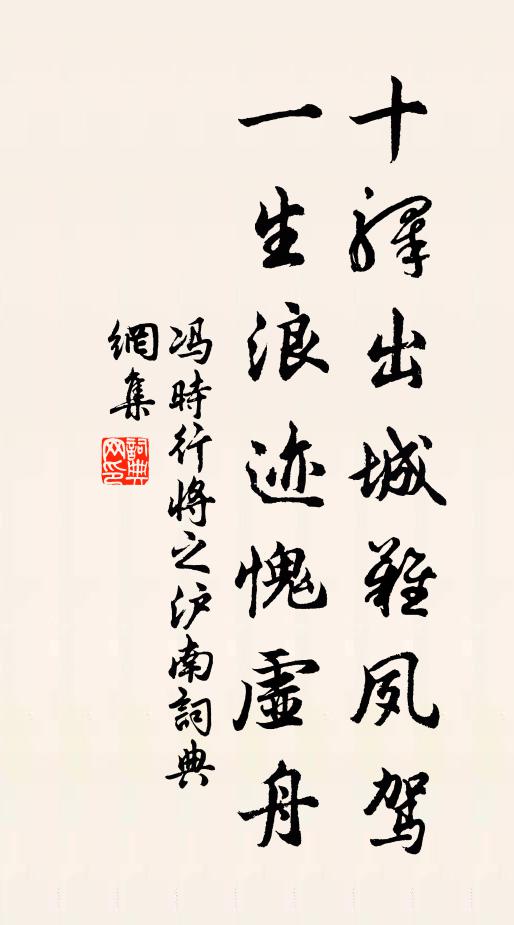 闊論寧披帙,閒居且繫船 詩詞名句