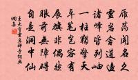 絕命詞原文_絕命詞的賞析_古詩文