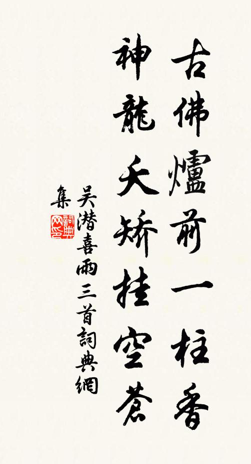 月落金門才放鑰,御衣初試百花香 詩詞名句