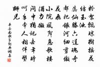 漢州塔二首原文_漢州塔二首的賞析_古詩文