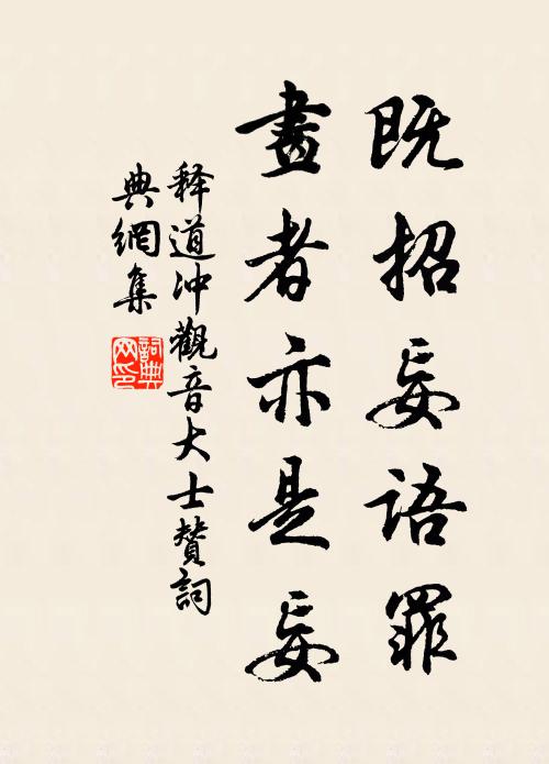 飛鳶悔前笑，黃犬悲晚悟 詩詞名句