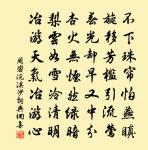 寄題君山亭送呂天衢秀才原文_寄題君山亭送呂天衢秀才的賞析_古詩文