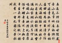 南賓郡齋即事,寄楊萬州原文_南賓郡齋即事,寄楊萬州的賞析_古詩文