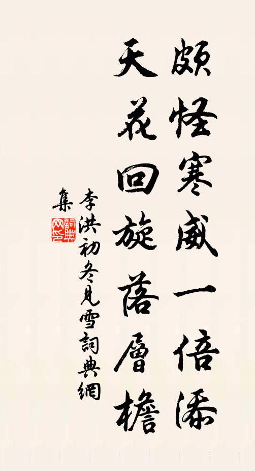 扶天八柱正,披日五雲收,堯後除凶代,周王訪落秋 詩詞名句