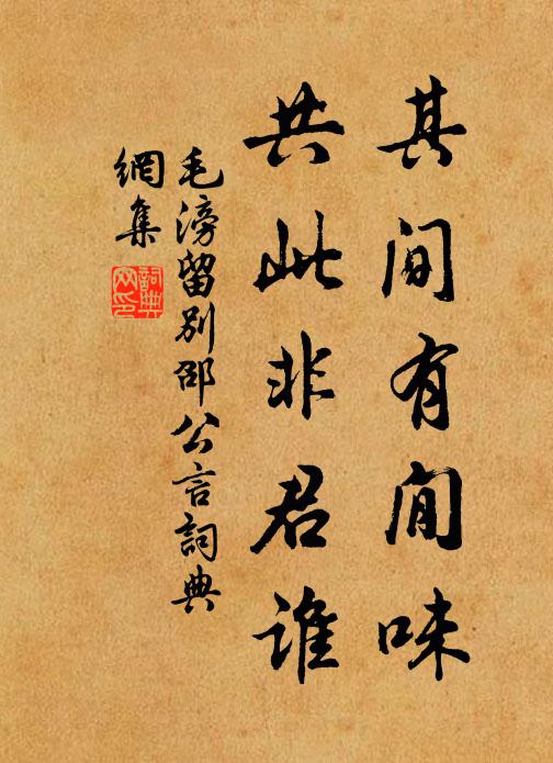 嫩柳垂金花爛坼 詩詞名句