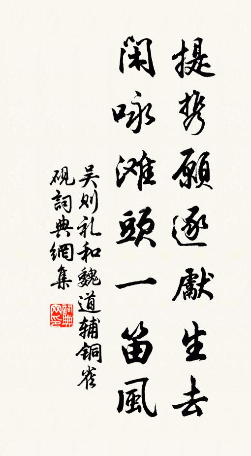 通春意、漏巧鬥奇，東君首先回暖 詩詞名句