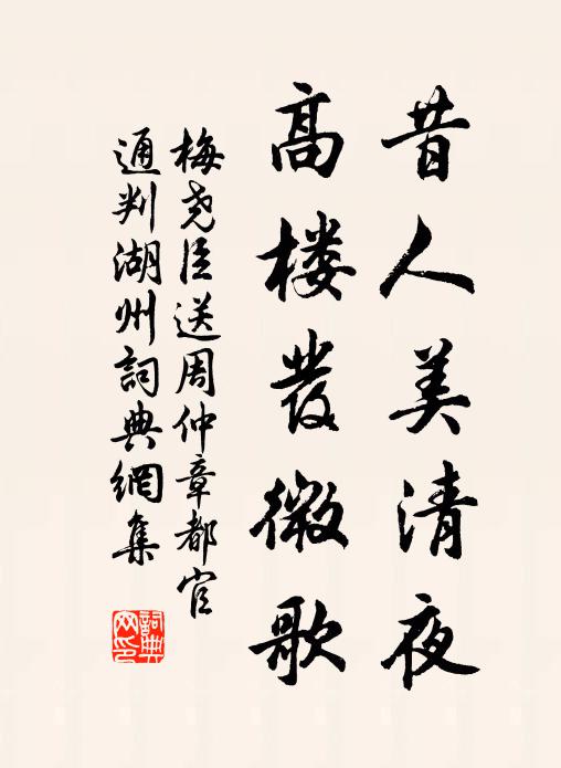 白雲家自有，黃卷業長貧 詩詞名句