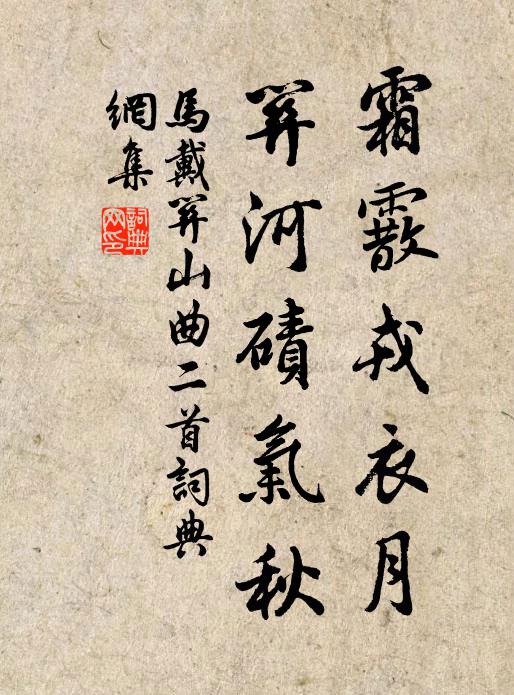 朔風攪疏林,短日寒無暉 詩詞名句