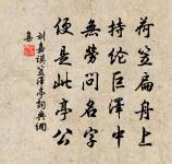 劉皂詩詞全集_劉皂古詩文大全