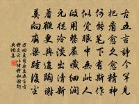 山中吟原文_山中吟的賞析_古詩文