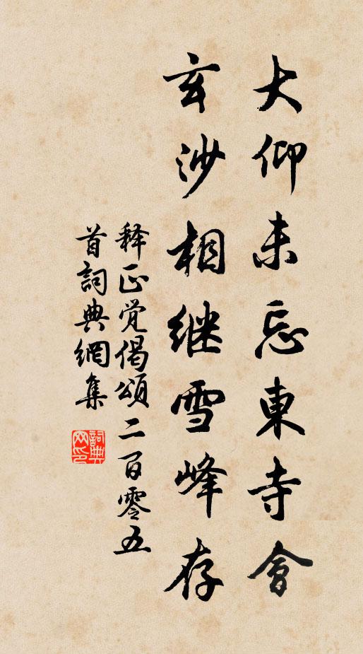 比來長掾宰如君，退食時惟儒士親 詩詞名句