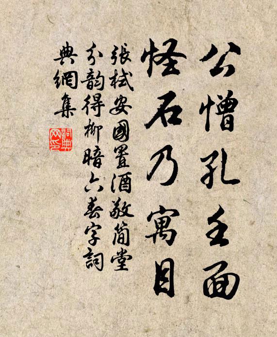 雨聲酣曉枕，燈燼落秋釭 詩詞名句