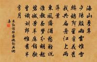 和許宰寓武邑賡楊丞靖安八詠原文_和許宰寓武邑賡楊丞靖安八詠的賞析_古詩文