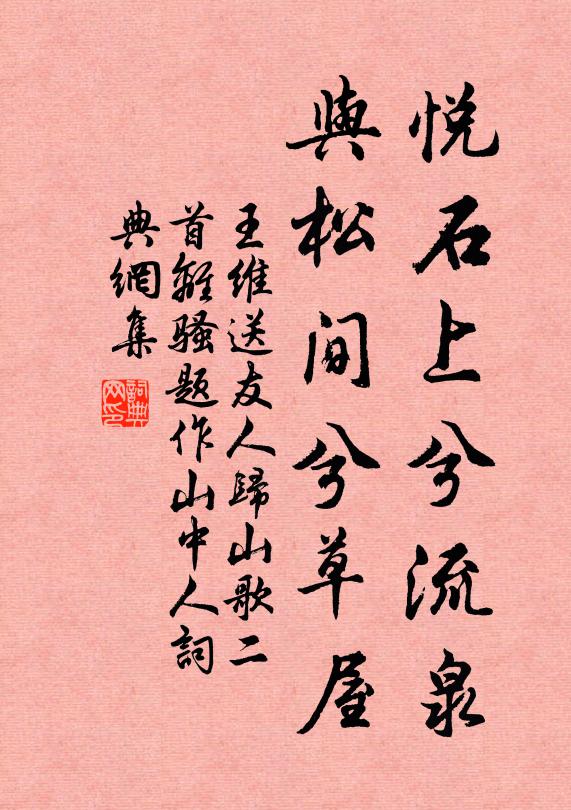 枝南枝北出天然,雪艷煙痕若可憐 詩詞名句