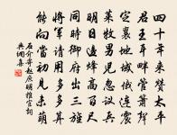 浣溪沙原文_浣溪沙的賞析_古詩文