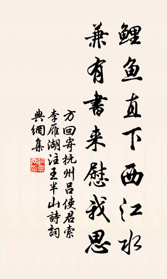 陌上行人甲在身,營中少婦淚痕新 詩詞名句