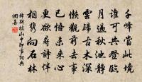 寄上荊渚,因夢廬岳,乃圖壁賦詩原文_寄上荊渚,因夢廬岳,乃圖壁賦詩的賞析_古詩文