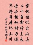 春懷原文_春懷的賞析_古詩文