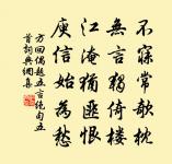 次韻子云春日原文_次韻子云春日的賞析_古詩文