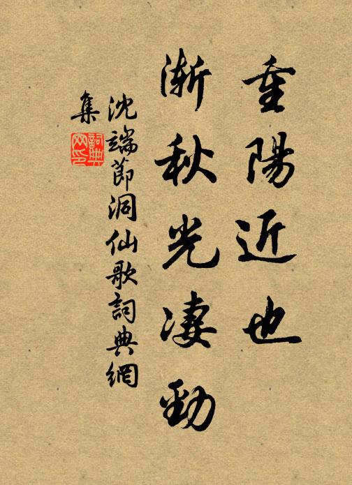 霽景麗天槓,水程發畫艭 詩詞名句