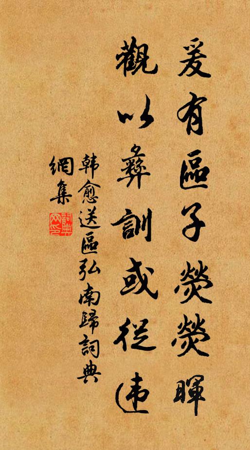 光涵萬頃澄秋霽，影落千山接翠空 詩詞名句