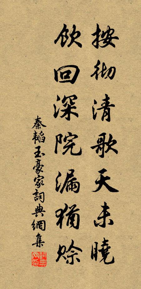 燕泥乾後兒初落，魚尾輕時子遍成 詩詞名句