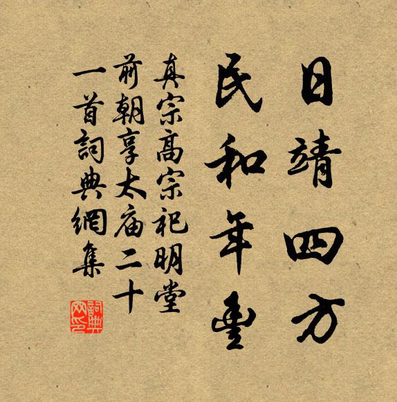 兒孫膝下有黃金,撥草瞻風遠訪尋 詩詞名句