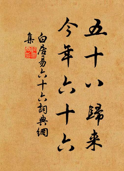 台閣清風正凜然，歸休車騎曲江邊 詩詞名句