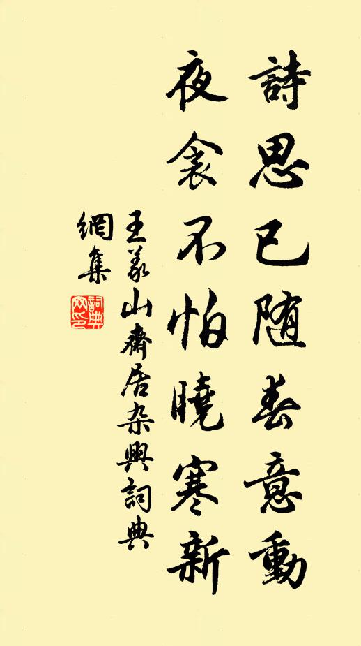 世上空驚故人少，集中惟覺祭文多 詩詞名句