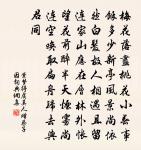 和人乞朱櫻十首原文_和人乞朱櫻十首的賞析_古詩文