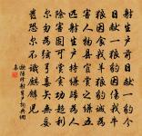 影亂林花落 詩詞名句