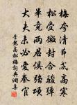 李龍高詩詞全集_李龍高古詩文大全