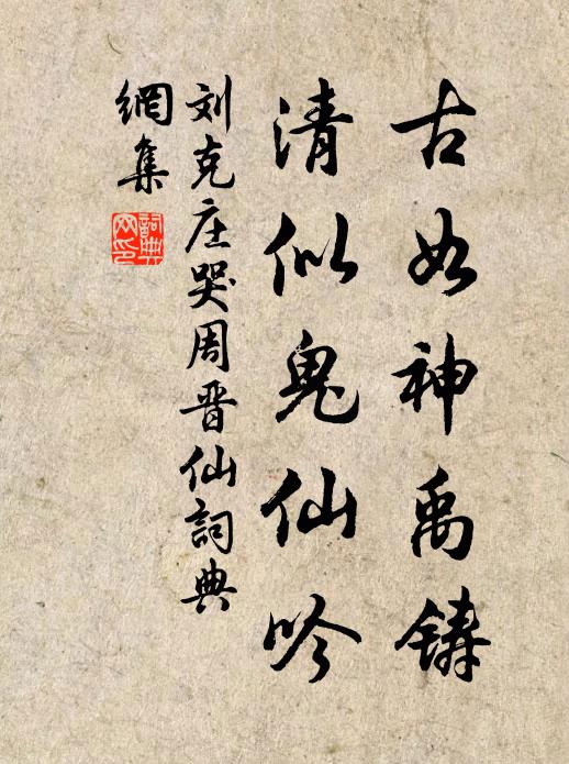 那同石氏子,每到府門趨 詩詞名句